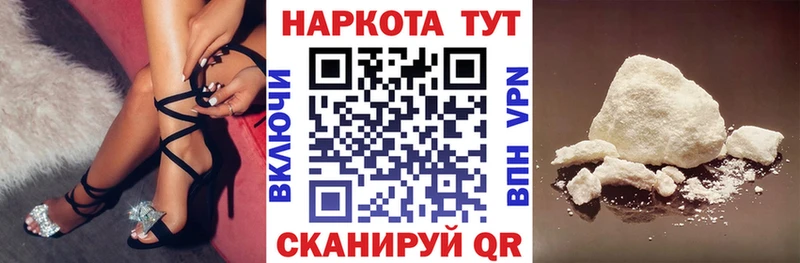 Названия наркотиков Колпашево Кокаин  Меф мяу мяу  KRAKEN вход  Марихуана  ГАШИШ 