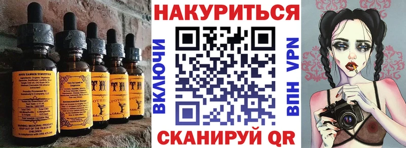 shop Telegram  даркнет сайт  Колпашево  Еда ТГК конопля 