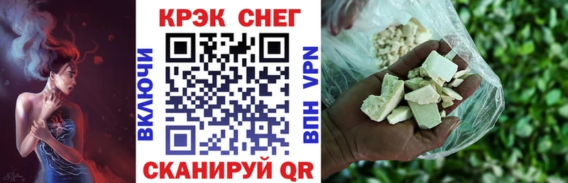КОКАИН 98%  маркетплейс клад  Колпашево  даркнет сайт 