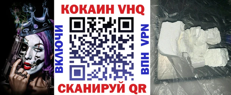 COCAIN FishScale Колпашево