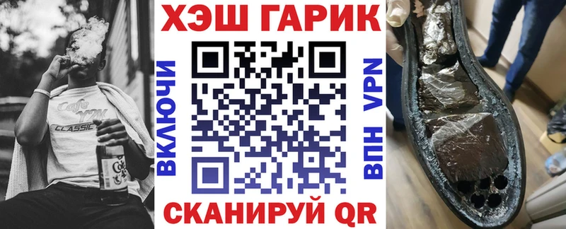 ГАШ убойный Колпашево
