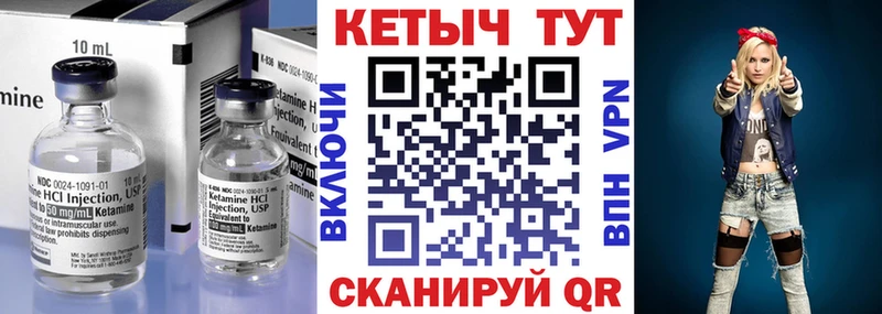 где купить наркотик  Колпашево  КЕТАМИН ketamine 