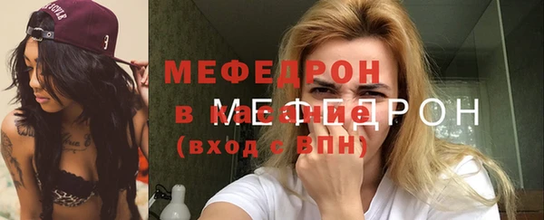 меф VHQ Балабаново