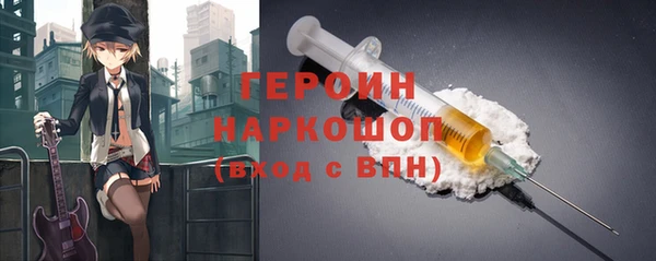 мяу мяу кристалл Белоозёрский