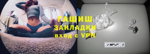 мяу мяу кристалл Белоозёрский