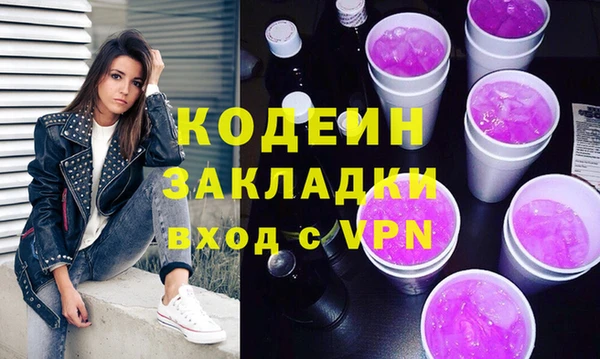 марки nbome Балахна