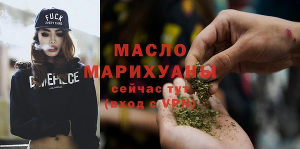 мяу мяу кристалл Белоозёрский