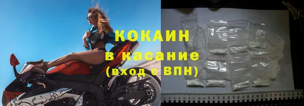 мяу мяу кристалл Белоозёрский