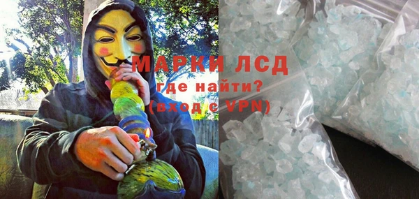 марки nbome Балахна