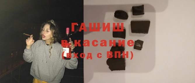 марки nbome Балахна