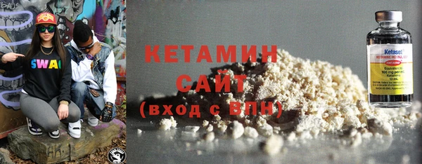 винт Белокуриха