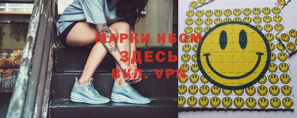 винт Белокуриха