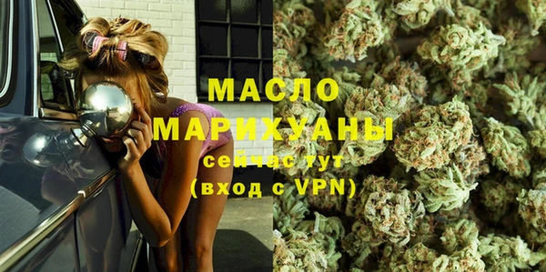 марки nbome Балахна