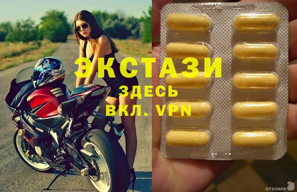 бошки Беломорск