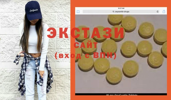 марки nbome Балахна