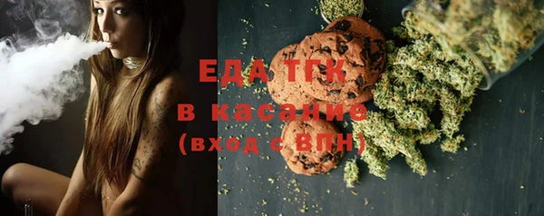 бошки Беломорск