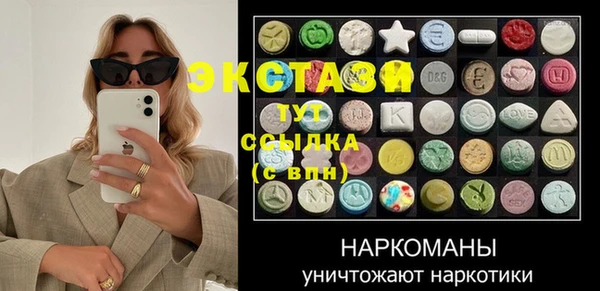 мяу мяу кристалл Белоозёрский
