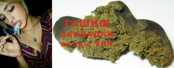 бошки Беломорск