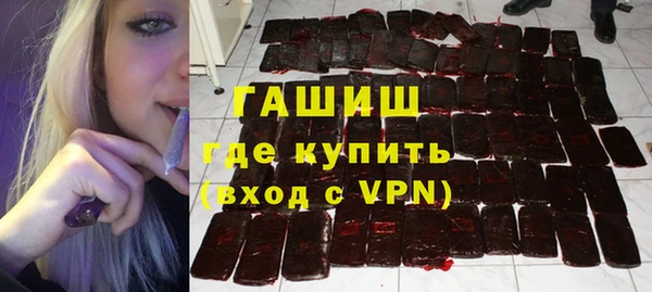 мяу мяу кристалл Белоозёрский