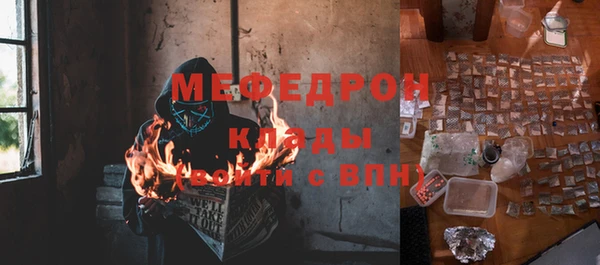 меф VHQ Балабаново