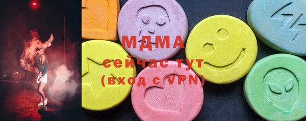 меф VHQ Балабаново