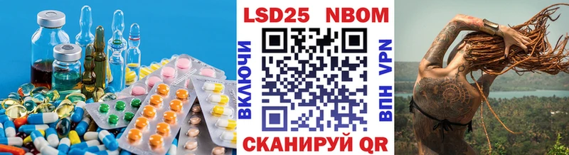 Лсд 25 экстази кислота  Колпашево 