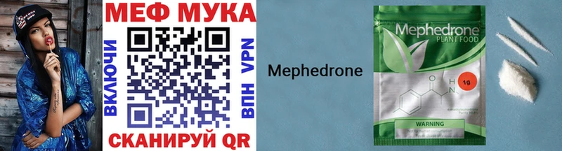 площадка телеграм  как найти наркотики  Колпашево  Мефедрон VHQ 