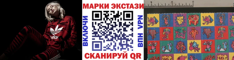 Наркотические марки 1500мкг  Колпашево 