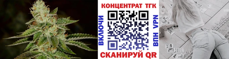 где найти наркотики Колпашево ТГК жижа
